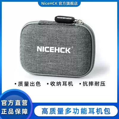 NiceHCK headphone bag Multi-function anti-pressure portable storage bag Digital storage bag U disk storage box set Headphone stand