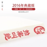 曹一阁 Самая удивительная утолщенная рисовая бумага, полуобожженная и полуобработанная бумага для каллиграфии, необработанная традиционная китайская живопись Сюань, тонкая живопись кистью, зрелая работа кисти Сюань высотой четыре, шесть и восемь футов, бумага для каллиграфии и живописи ручной работы округа Цзин.