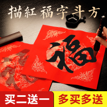 In 2022 the red copy of the spring copy of the red copy of the spring paper on the papers of the paper to the paper of the paper to the special paper of the party paper