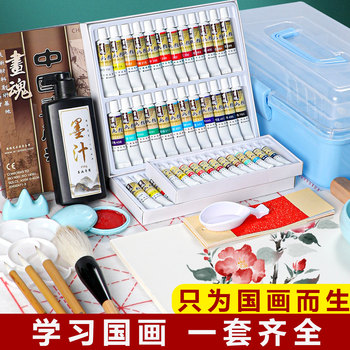 Chinese Painting Pigment Beginner Set 12 Colors 24 Colors Chinese Painting Supplies Tools Complete Set Ink Painting Brush Set Beginner Entry-Level Professional Elementary School Chinese Painting Class Tool Box Art Student Special