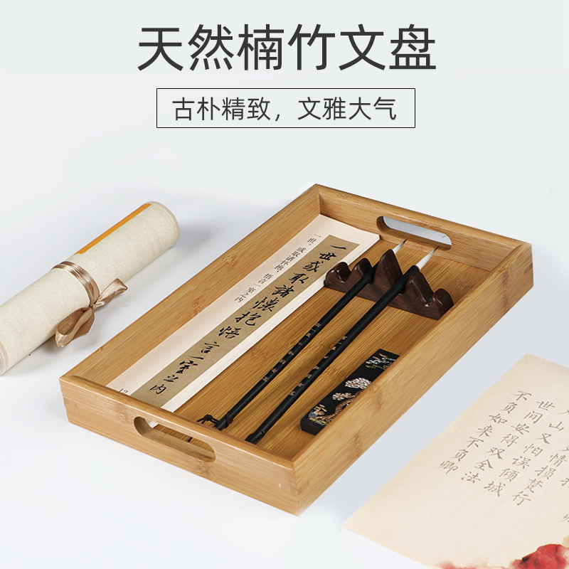 Cao Yige Calligraphy Essay Pan Bamboo Ink Pan Balustrade Pan All Tray Containing Tray Trays Tray Tray Tray Tray Tray of four treasures Book ink Ink Ink Ink Strips Ink Butterfly Pen Shelf Pen Shelving calligraphy and painting Wenfang utensils
