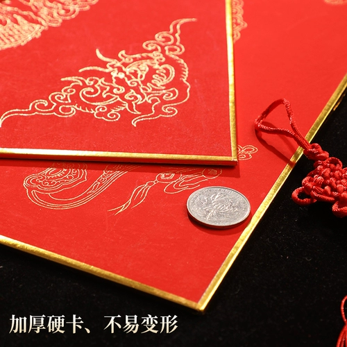 Специальная оптовая цена на пять пачек счастливых карт со словом «Фу» на картоне, батик, горячее тиснение, рисовая бумага, ведро для твердых карт, красный квадрат десяти тысяч лет, кулон в виде китайского узла, квадратная заготовка, рукописные весенние слова, творческая каллиграфия своими руками, создание французской живописи