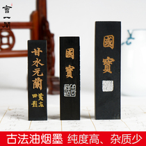 Cao Yi Loft Ink Gufa Oil Smoke Ink Supertop Smoke Shed Top Paint Ink Strips Ink Ingots Traditional Handmade House 4 Treasures Gift Adults Calligraphy And Painting Country Painting Ink Block Ink Block With Gift Box