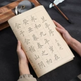 Кисть для письма, тетрадь, комплект для начинающих, практика, каллиграфия для взрослых