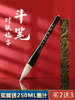 Large Calligraphy Brush for Writing Couplets, Spring Couplets, and Special Characters Like the Character for 