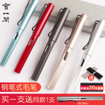 Cao Yige pen-style brush set can be added to students Xiuli pen Xuan paper small soft pen portable soft head pen practice set new brush small pen pen pen multi-function copying convenient