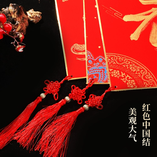 Специальная оптовая цена на пять пачек счастливых карт со словом «Фу» на картоне, батик, горячее тиснение, рисовая бумага, ведро для твердых карт, красный квадрат десяти тысяч лет, кулон в виде китайского узла, квадратная заготовка, рукописные весенние слова, творческая каллиграфия своими руками, создание французской живописи