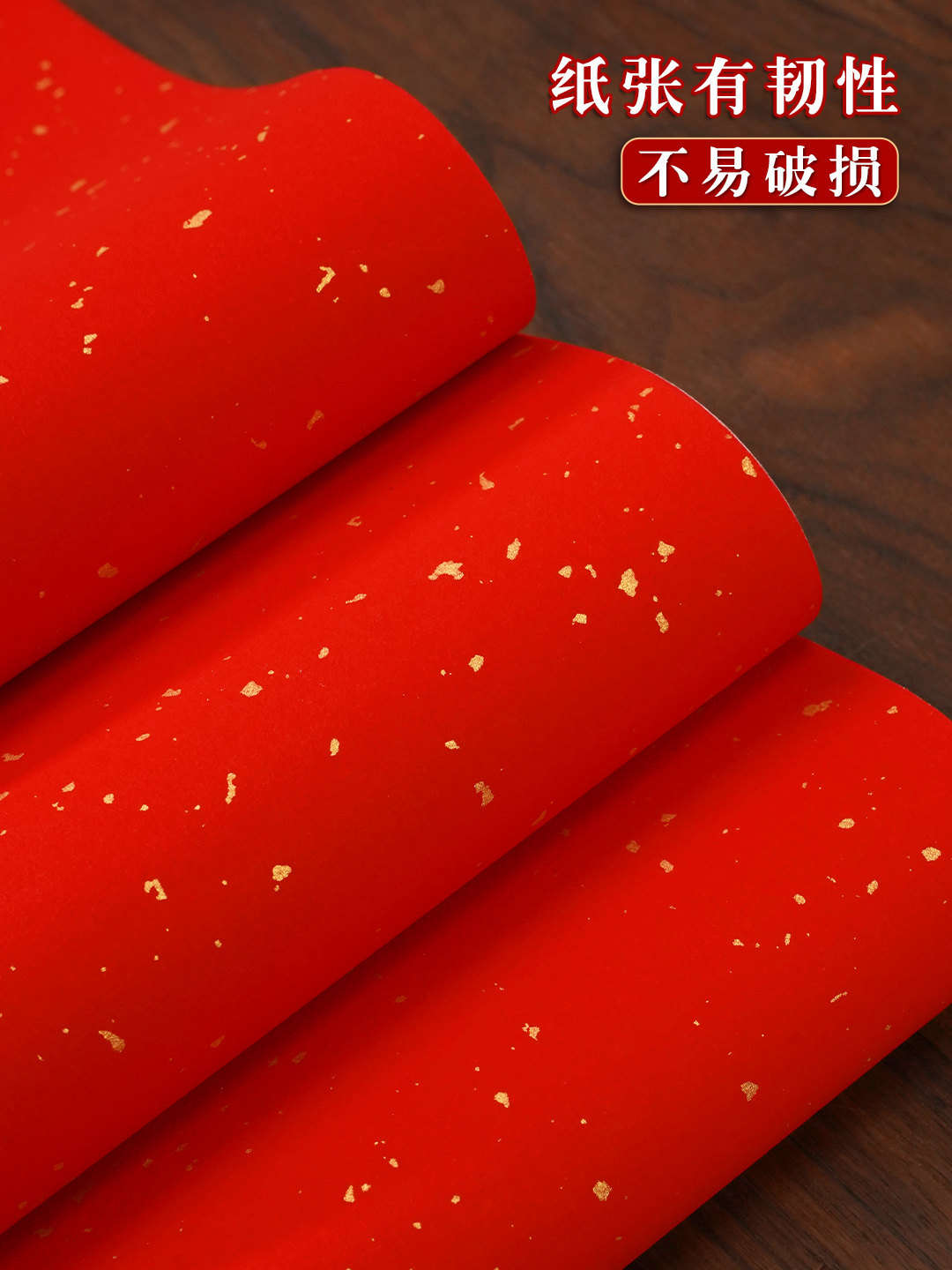 Cao Yige 133.2cm / 199.8cm / 266.4cm Handmade Large Red Gold-Sprinkled Xuan Paper Calligraphy Creation Paper Anhui Jingxian Raw Xuan Paper Double-Sided Red Chinese Painting Landscape Flower and Bird Calligraphy Creation Paper