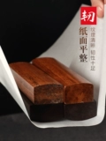 Cao Yicheng Beginner Practing Baper Collected Rice Paper Callicraphy Специальная бумажная половина жизни и половина -крово