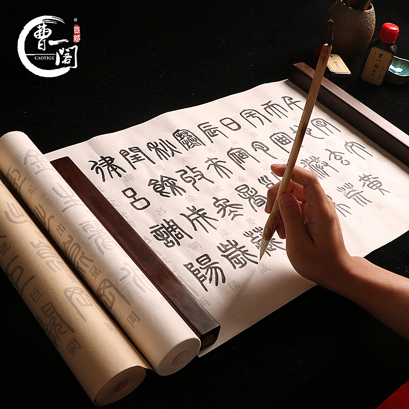 Deng Shiru seal script thousand-character script red calligraphy copybook entry brush copy adult practice rice paper long roll beginner thickened paper student quick calligraphy antique half-cooked big and small regular set