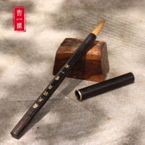 (Cao Yige) Pure Wolf Brush Frost Tianxiaojiao Zhongkai Wolf Flexible Brush Works with Xuanwang Wanfang Four Treasures Students Adult Freehand Painting Calligraphy Works