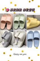 nitori nidali nano silver antibacterial foam cool drag thick bottom slippers bathroom anti-slip home shoes