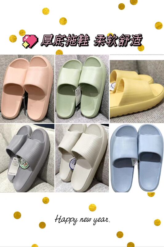  Nitori Nidali Nano Silver Antibacterial Foam Slippers Thick-Soled Slippers Bathroom Non-Slip Home Shoes