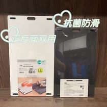 Nidaili NITORI antibacterial non-slip double-sided raw and cooked dual-use case plate kitchen knife plate kitchen knife plate chopping block