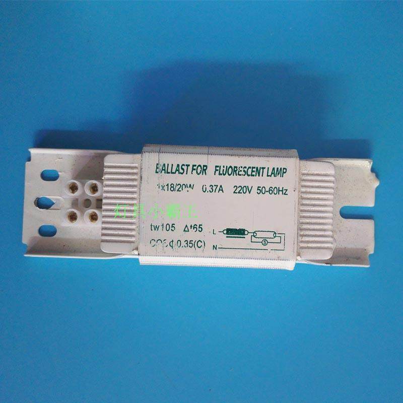 Tranquilizer Mosquito-borne Mosquito Lamp Special Valium One Tug 2 Valium Transformer 20W30w40 Wa Valium