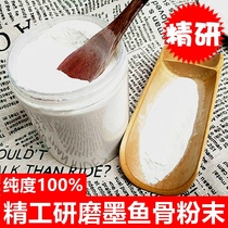 New cuttlefish bone meal sea otter budgerigar bird turtle squirrel calcium supplement good product 500 grams nationwide