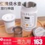 Ấm đun nước cầm tay nhỏ Cúp điện nhỏ Ấm siêu tốc Hộ gia đình Du lịch Cách nhiệt Điện Sức khỏe Cup Cháo nấu cháo - ấm đun nước điện cấu tạo ấm siêu tốc