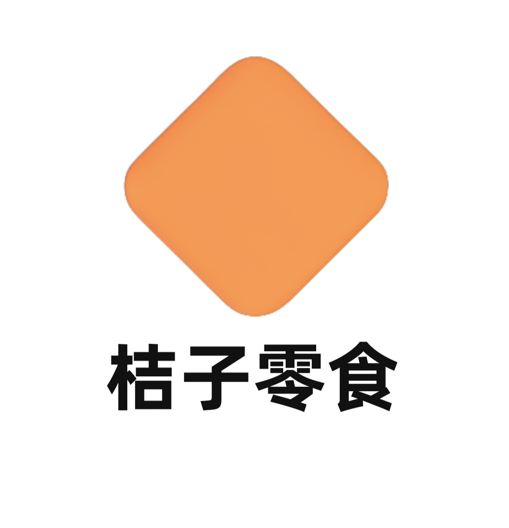 桔子零食的LOGO
