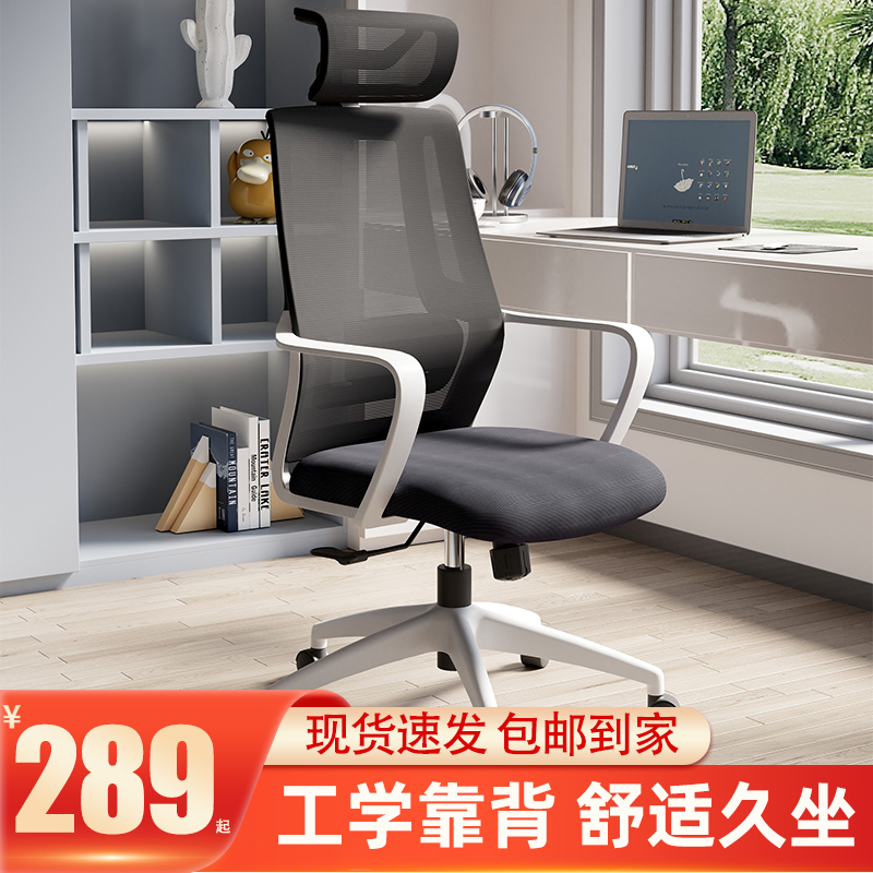 100 DEEP COMPUTER CHAIR HOME LIFT CHAIR OFFICE CHAIR CLOSE TO SHOULDER BODY ERGONOMIC CHAIR ELECTRIC RACE CHAIR COMFORT LONG SITTING CHAIR