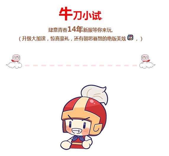 The Three Kingdoms: QQ Three Kingdoms Bull Knives Small Test Game Coins of Three Kingdoms 1000W Kingdoms 1000W photographed seconds 10 pieces is 100 million