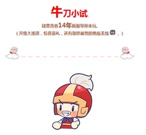 Three Kingdoms: QQ Three Kingdoms Niu Knife Small Test Three Kingdoms 1 yuan 31W(320 E Three Kingdoms Point Equipment Made