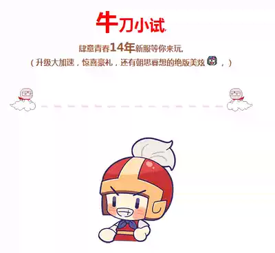 Material thin three kingdoms: QQ three Kingdoms Niu knife small test Three kingdoms currency 1 yuan 15 8W(630 E Three Kingdoms point equipment custom-made