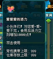 QQ three kingdoms cow knife small test (full service goods)Love Love love vitality 100 168 yuan large group discount