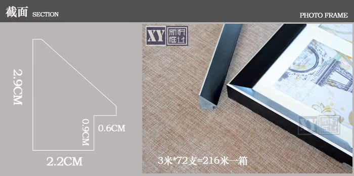  截面.jpg