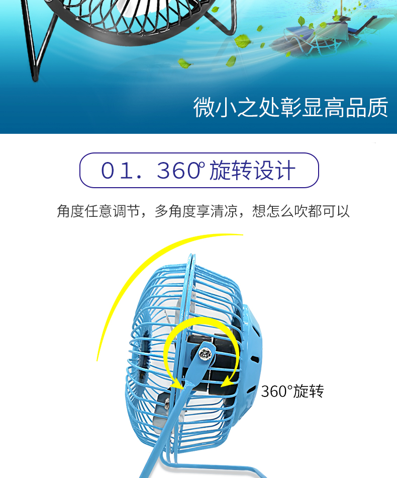 USB quạt nhỏ quạt nhỏ gió lớn câm ký túc xá sinh viên giường bàn văn phòng máy tính để bàn văn phòng máy tính để bàn trong gia đình làm việc điện tích kho báu mới quạt cầm tay di động - USB Aaccessories cổng sạc usb