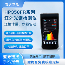 HP-350FR infrared spectrum radiometer handheld energy density wavelength synchronized hair removal instrument detection spectrometer