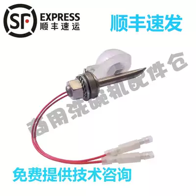 Adapting Hobart dishwasher accessories C44 c64bbbbbbp two-line float water level sensing float switch