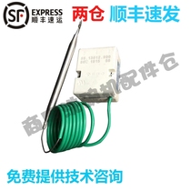 Haoba HOBART Gundam Hobart dishwasher accessories AM3 AM60E mechanical temperature controller 86 degrees