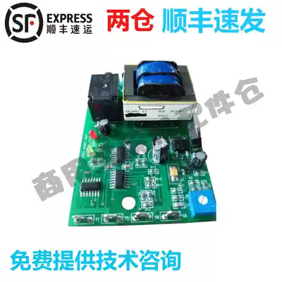 Adapting Haoba Hobart dishwasher accessories c44bbbbr C64BR electronic temperature control plate solid temperature control plate