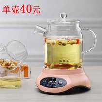 Office small tea stove tea maker Glass teapot with filter health pot Flower teapot Orange Pu teapot Teapot Teapot Teapot Teapot tea set