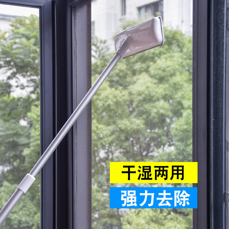 Double-sided window window cleaning brush long handle screen screen cleaning window tool washing window tool