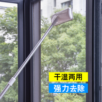 Household double-sided window screen cleaning brush long handle screen screen cleaning brush window tool washing screen window artifact