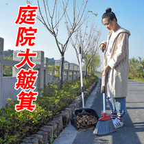 Household courtyard big broom dustpan large outdoor broom set garbage shovel large dustpan bucket broom