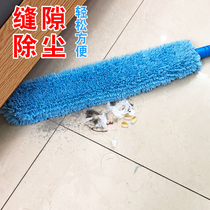 Longer household long handle retractable bed bottom gap ash dust brush dust removal duster cleaning dust removal brush