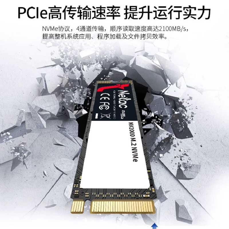 Netac 512G solid state drive NVME Jueying NV2000 computer M.2 hard drive PCIE 1T 2280 solid state SSD