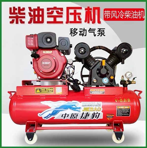 Air-Cooled Diesel Engine Air Compressor High-Power Mobile Tire Repair Field Rescue Spray Real Stone Paint Compression Butter Air Pump
