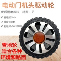 Electric telescopic door machine head wheel Electric door cast aluminum wheel Electric door wheel Electric telescopic door wheel