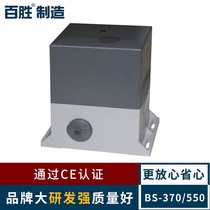 YUM sliding door motor linear door motor remote control door opener YUM split machine motor