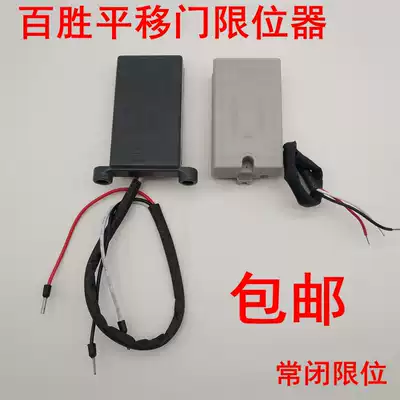 Yum, sliding door stopper, All stopper, Yum, normal closed stopper