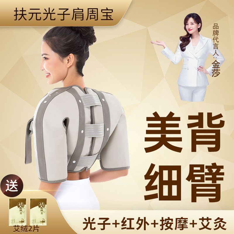 Cervical spine massage instrument knocks hammer neck back waist shoulder neck shoulder neck shoulder neck home thumping shawl