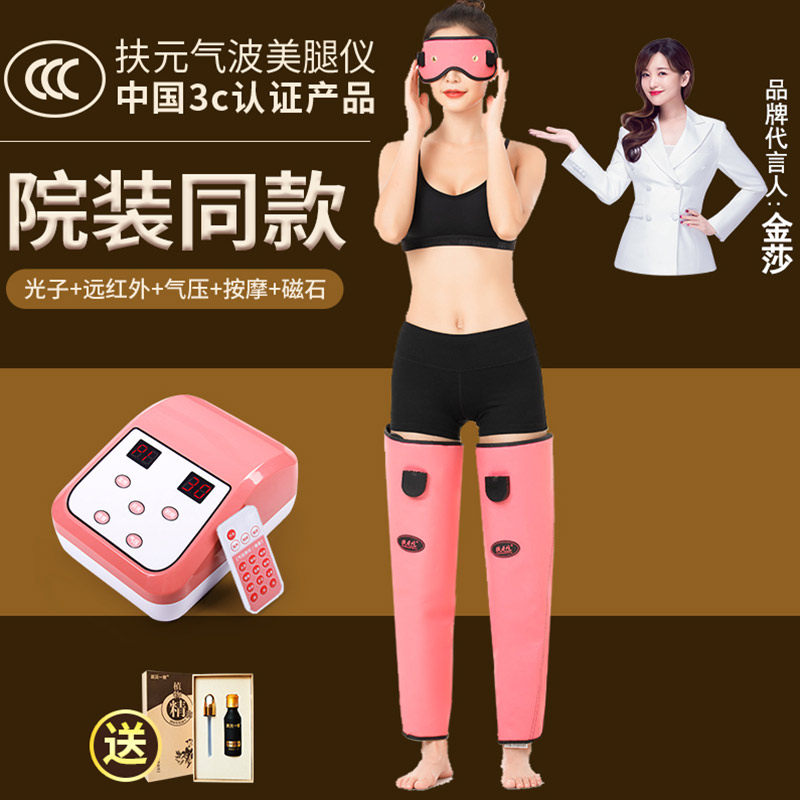 Buttler leg massager calf muscle full automatic kneading by foot meridians Meridian Dredging Instrument Electric Slim and Legs Divine