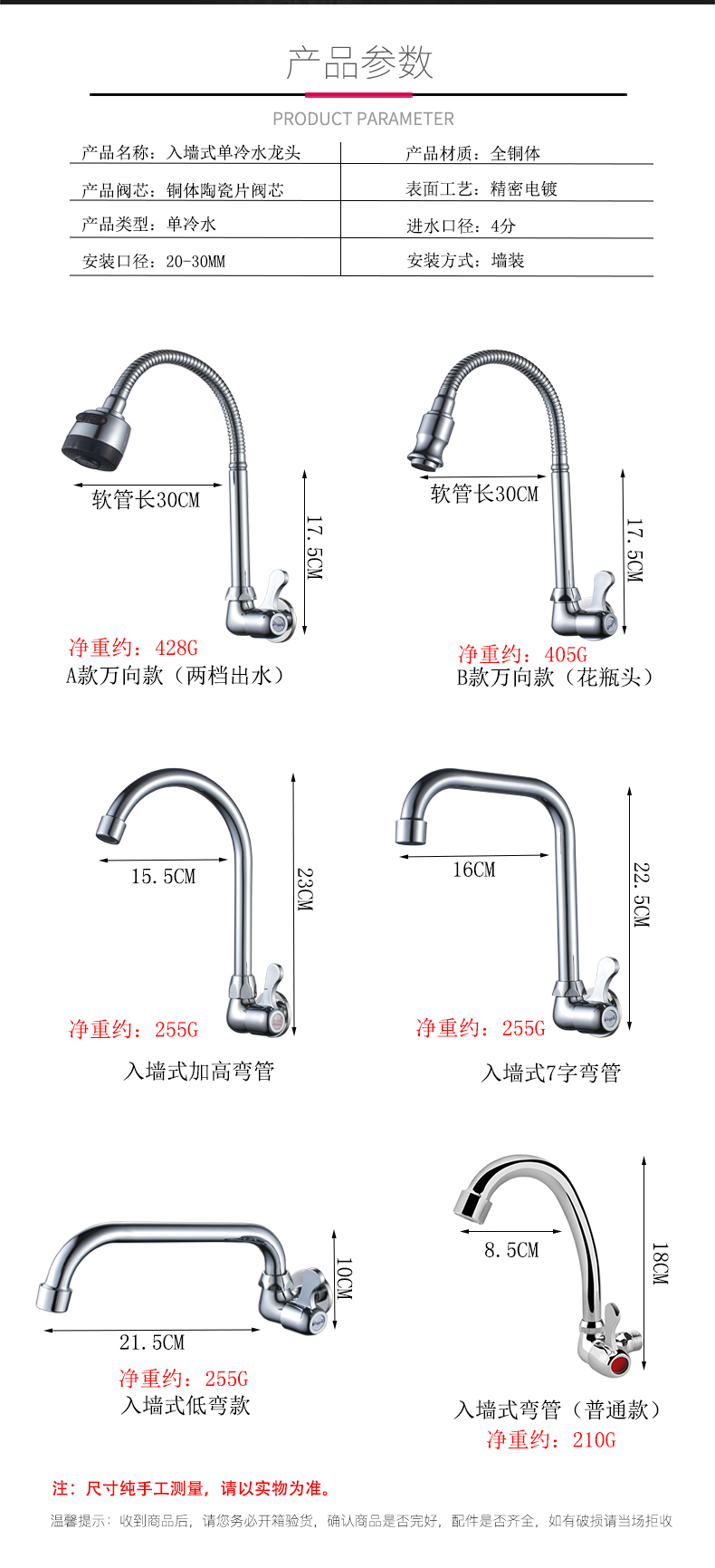 全銅台所蛇口入壁式野菜洗い鉢蛇口単冷回転鉢水槽蛇口全銅弁体,タオバオ代行-チャイナトレーディング