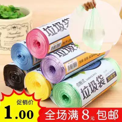 New material thickened load-bearing not easy to break point-breaking garbage bag disposable garbage bag color plastic bag