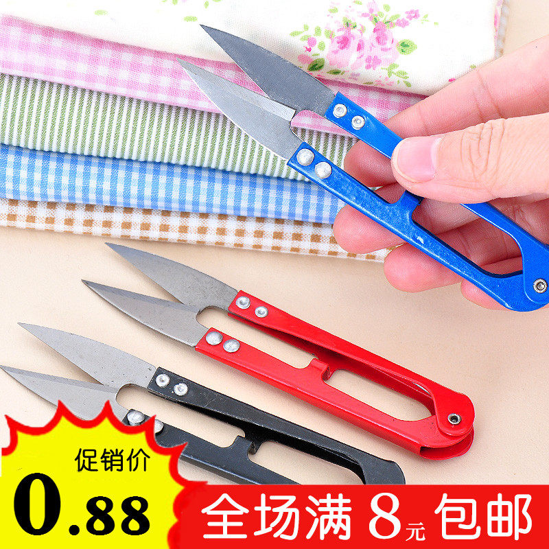 Home cutting and trimming scissors Yarn scissors Cross-stitch tailor scissors Clothing cutting thread head Home scissors