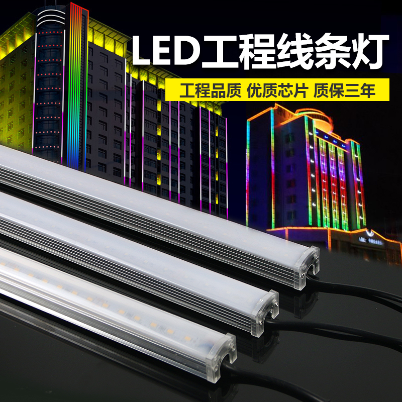 LED Guardrail tube Glow tube Colorful outdoor waterproof marquee single color aluminum line light Advertising signboard door head