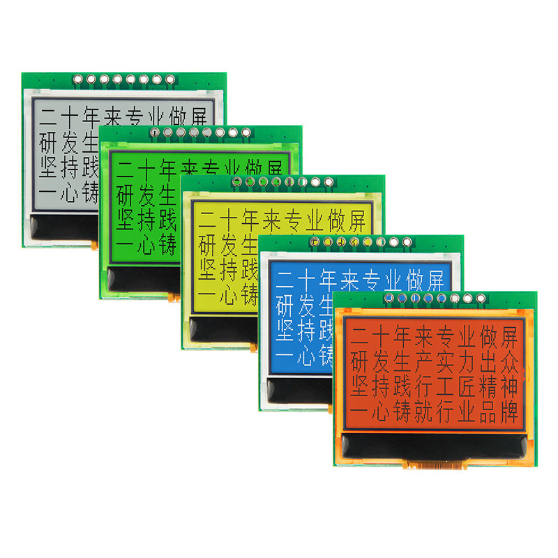 源头工厂LCD液晶屏